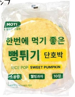 MOTI ﾎﾟﾝ菓子 (ﾎﾟﾝﾃｨｷﾞ) ｶﾎﾞﾁｬ味 60g