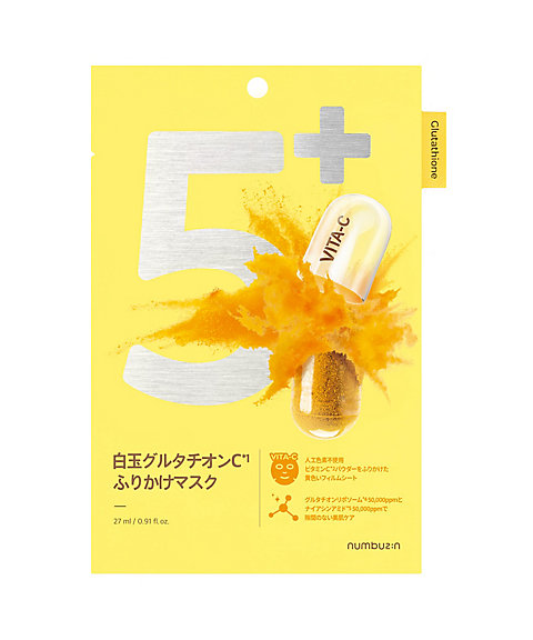 ﾅﾝﾊﾞｰｽﾞｲﾝ＋5白玉ｸﾞﾙﾀﾁｵﾝｼｰﾄﾏｽｸ1枚