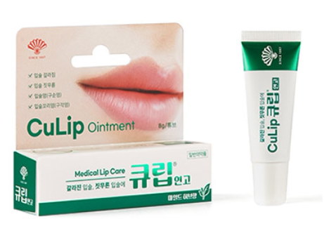 CuLip Ointment　ﾏｲﾙﾄﾞﾊｰﾌﾞ