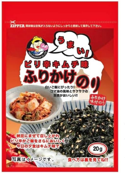 ﾍﾐﾛ ﾌﾘｶｹのり(ｷﾑﾁ味) 20g