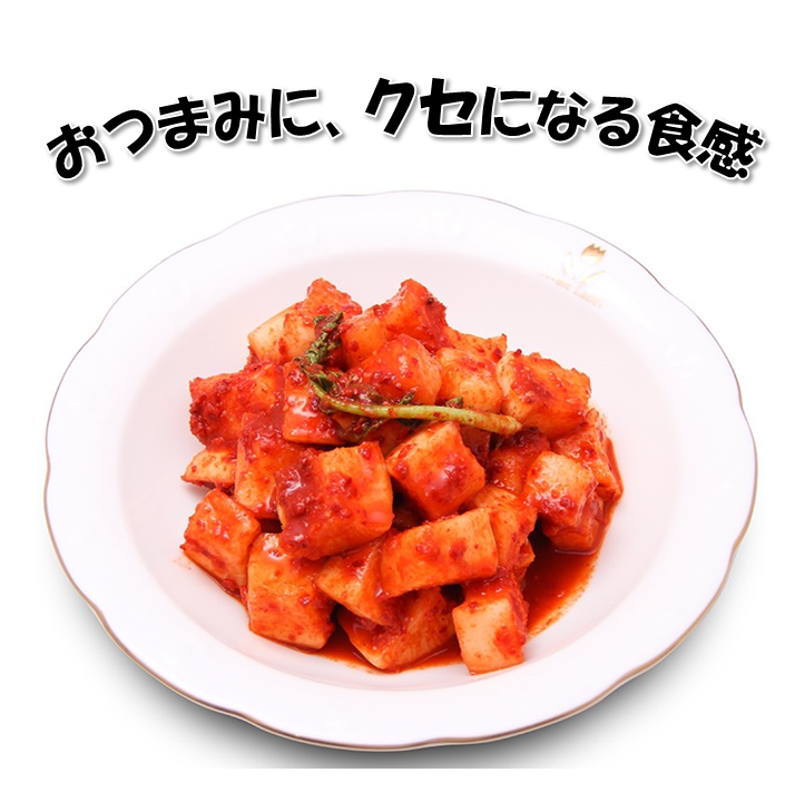 長いもｷﾑﾁ