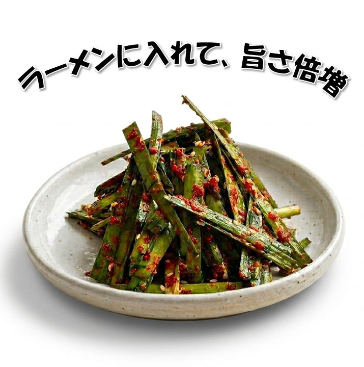 ﾆﾗｷﾑﾁ