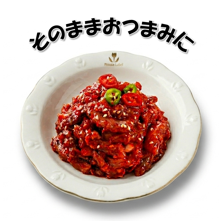 たこｷﾑﾁ