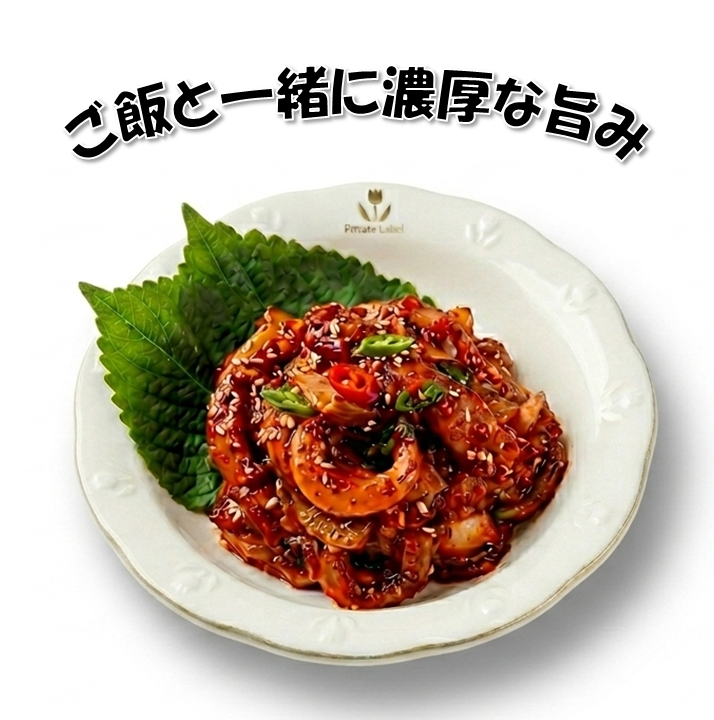 いかｷﾑﾁ