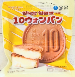 城北堂10ｳｫﾝﾊﾟﾝﾓｯﾂｱﾚﾗﾁｰｽﾞ120ｇ