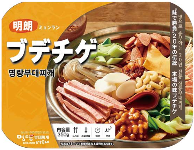 明朗ﾌﾟﾃﾞﾁｹﾞ 冷凍ﾐｰﾙｷｯﾄ  350g  2人前