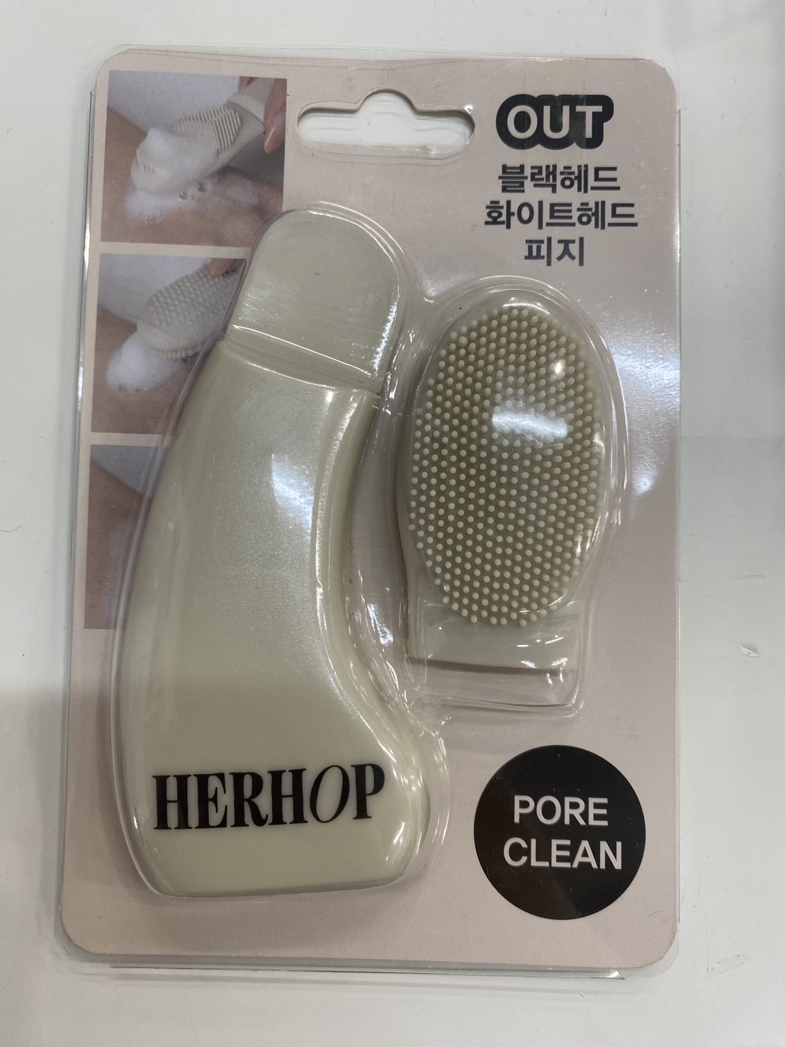 HERHOP　3in1 easycleanporecleanbrush